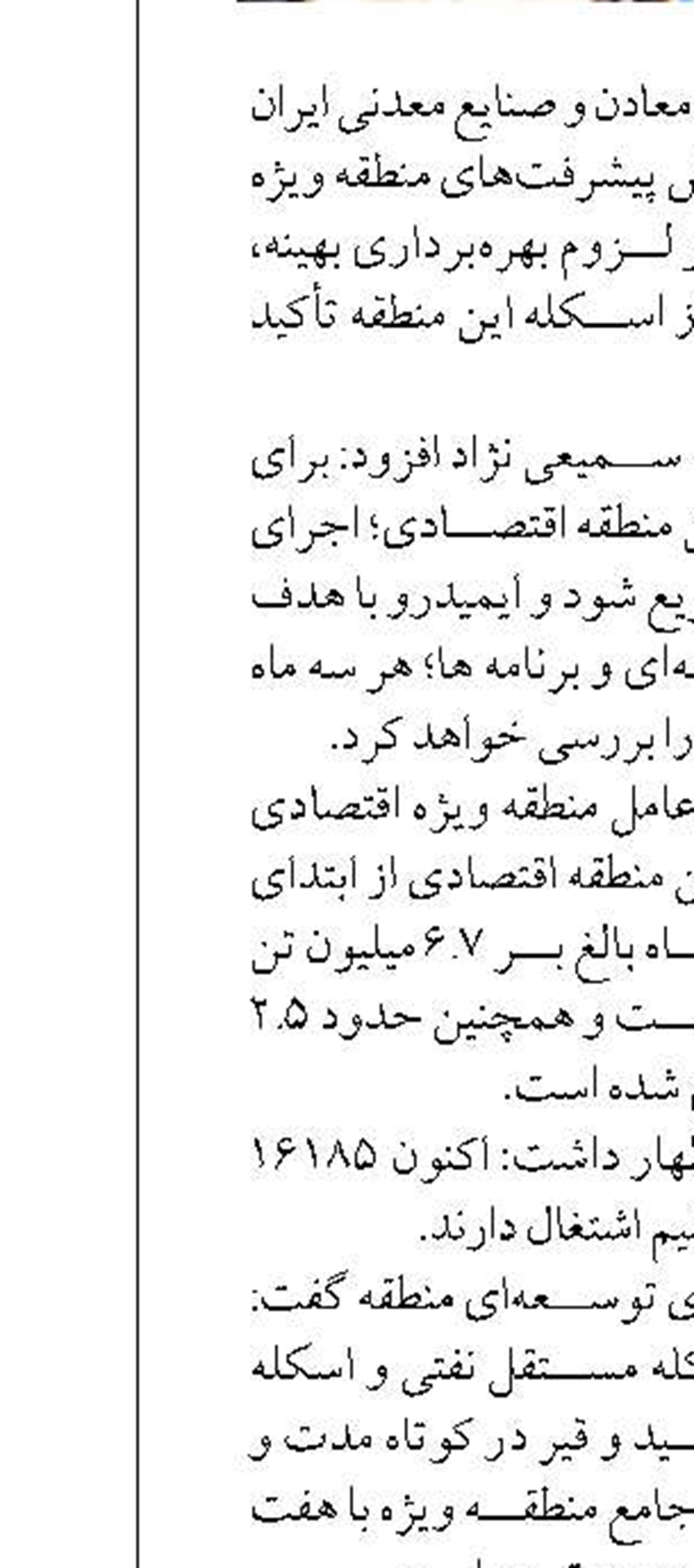 تاکید دریابانی بر ممنوعیت کمپ در سواحل مکسر، جزایر لاوان و شیدور