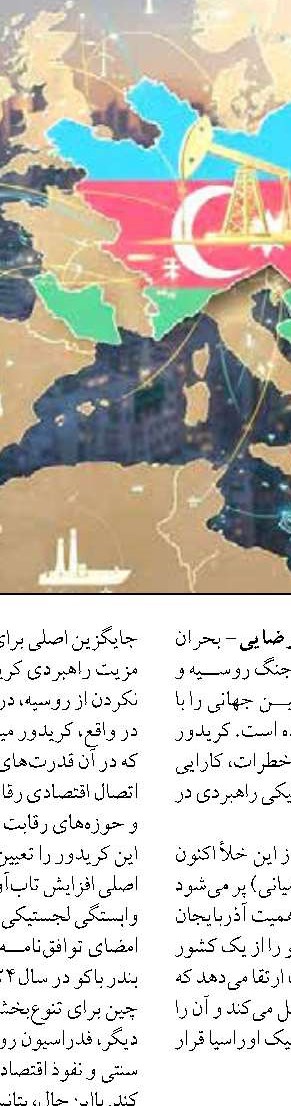   فرمان تازه بانک مرکزی برای مهار ترازنامه‌ها املاک بانک‌ها سقف‌دار شد