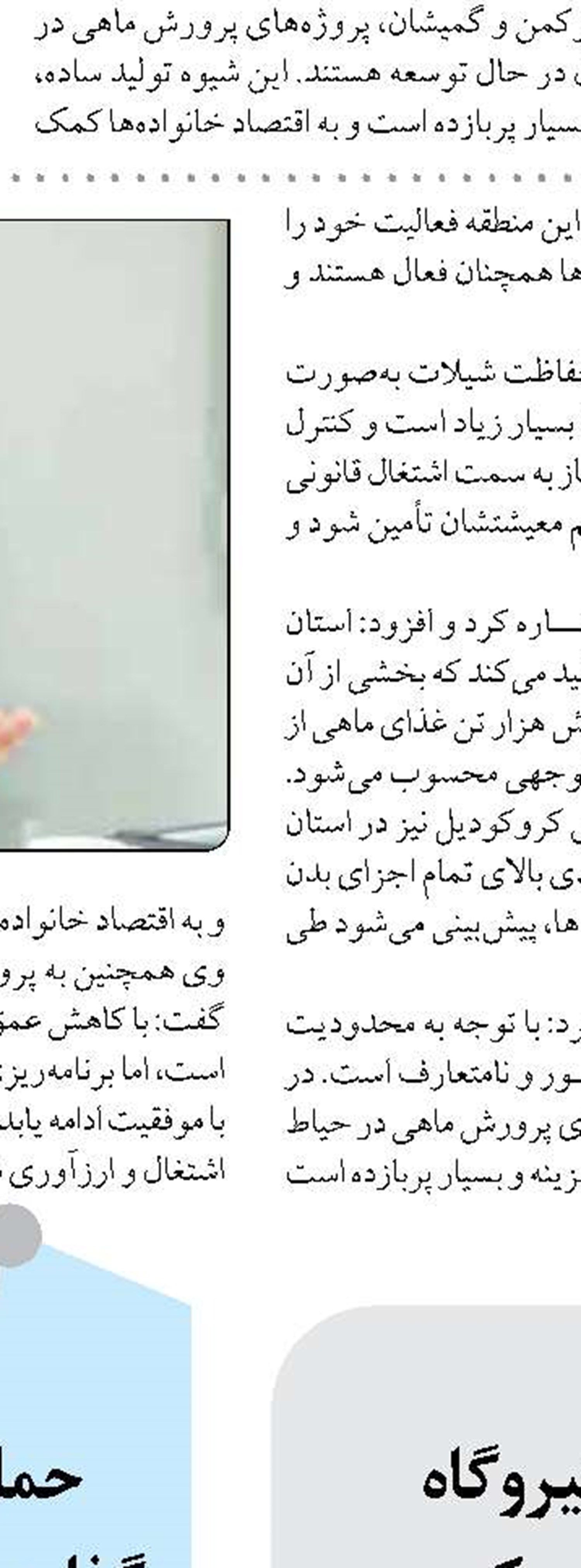 تسریع در تکمیل پروژه‌های زیرساختی، اولویت اصلی برای رفع عقب‌ماندگی مردم جاسک است