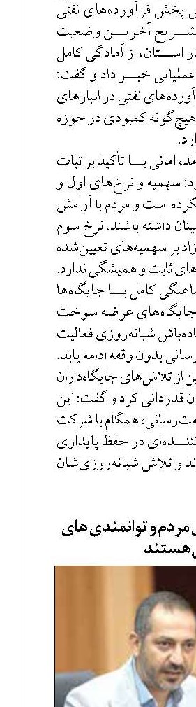 رسانه‌ها حلقه اتصال مردم و توانمندی‌ های داخلی هستند