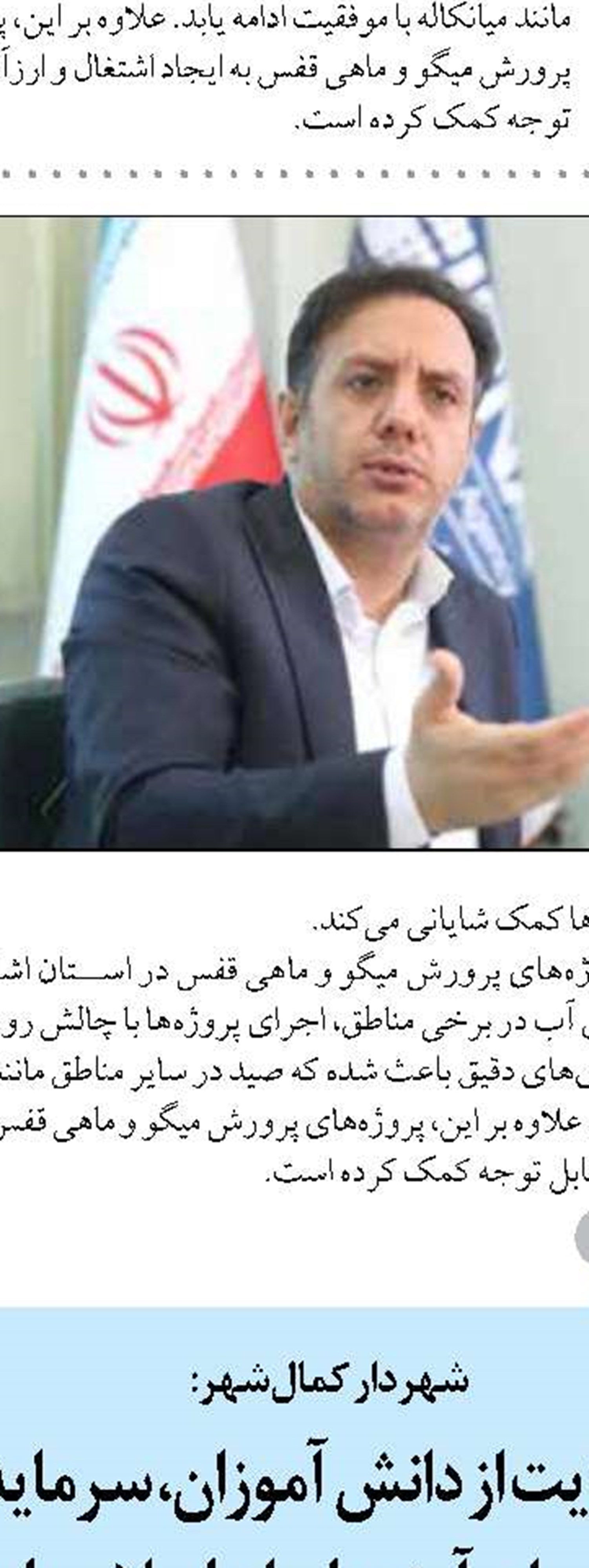 افتتاح ۱۸۵ مگاوات نیروگاه خورشیدی در استان مرکزی