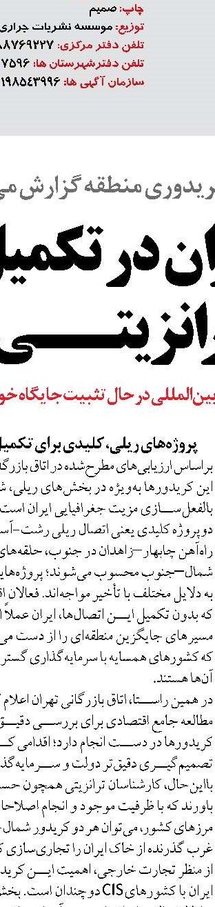 شهریور ۱۴۰۵ بازطراحی ترمینال یک فرودگاه امام خمینی(ره) تکمیل می شود