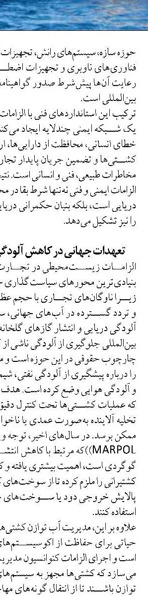 جزیره قشم آزمایشگاهی طبیعی برای توسعه پایدار اکوسیستم‌های دریایی است