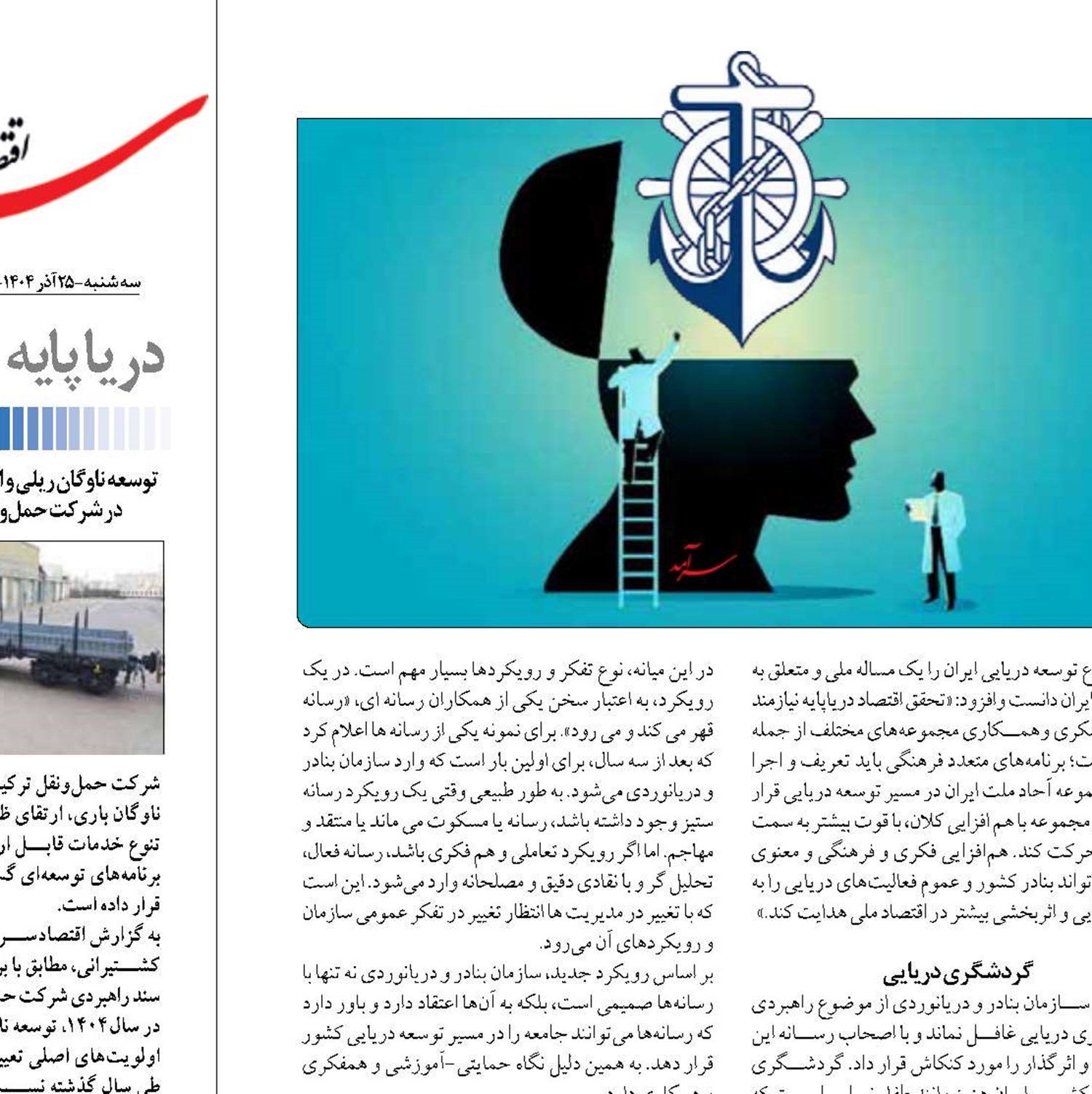 سایه تعطیلی بر سر بنادر شمال