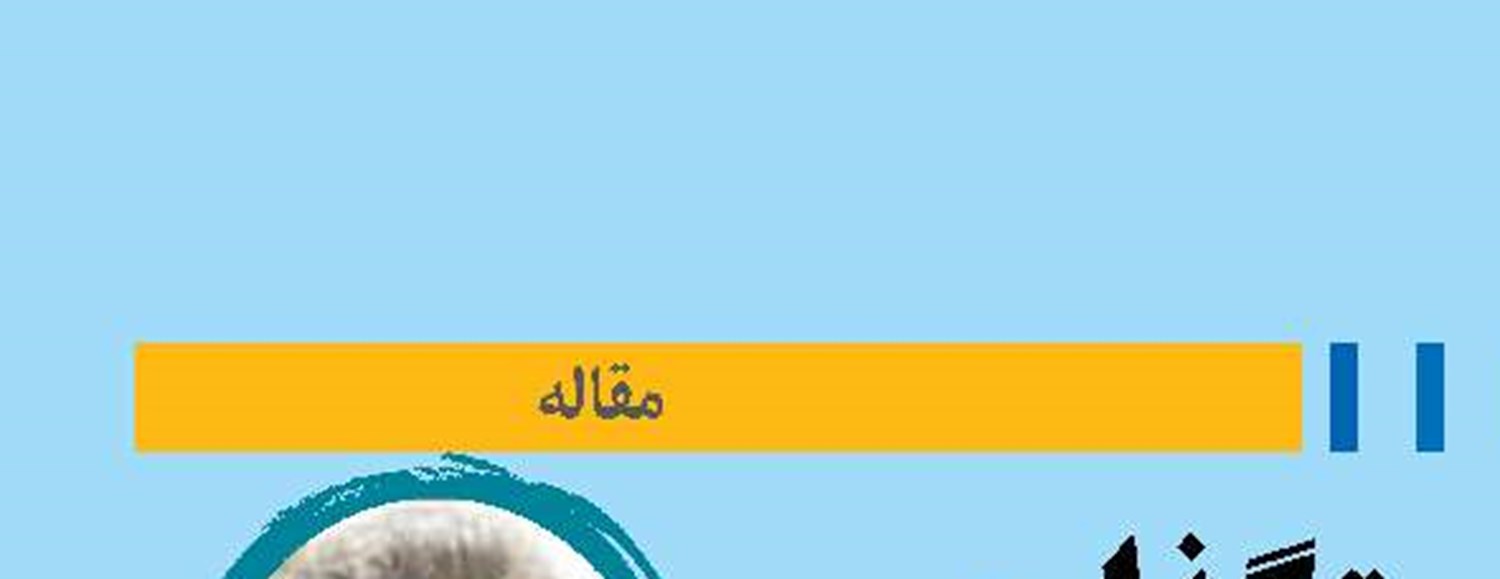 آسیب‌های سیاست‌گذاری اقتصادی بدون نگاه واقع‌بینانه