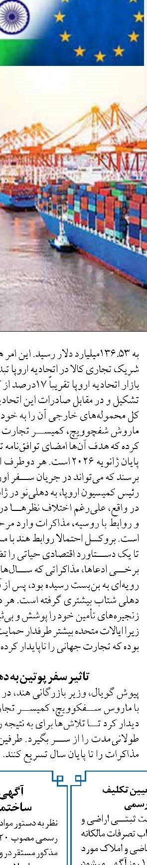 توسعه بورس موجب بازگشت تدریجی اعتماد به بازار سرمایه شده است