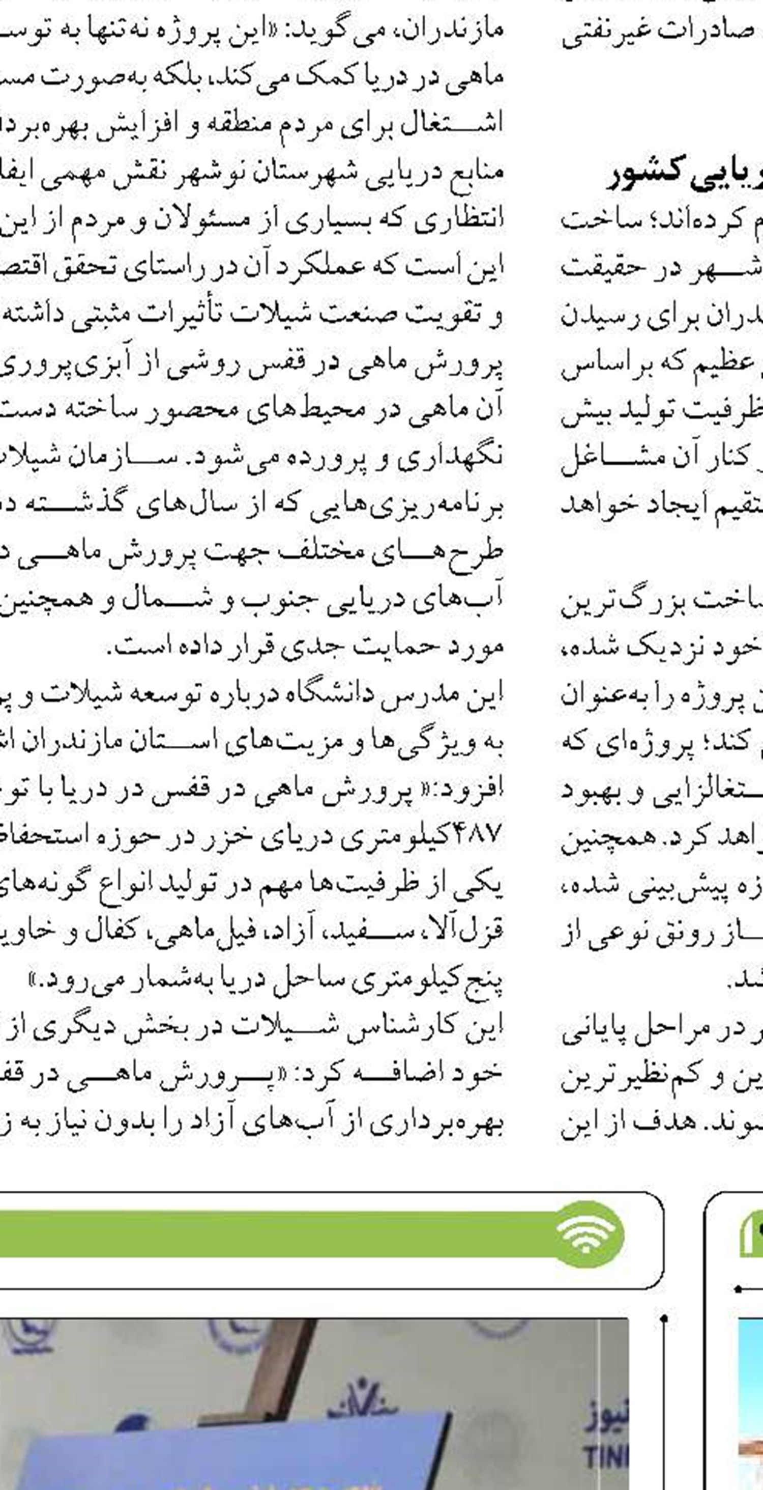 جزیره قشم ظرفیت تبدیل شدن به پایتخت گردشگری دریایی کشور را دارد