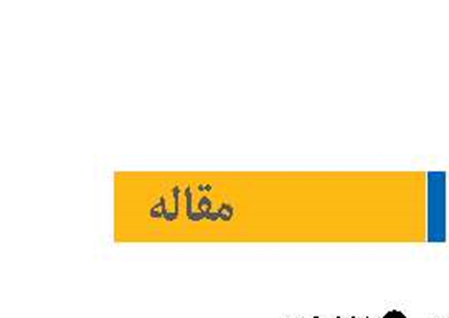 هند در مسیر تبدیل‌شدن  به غول دریایی