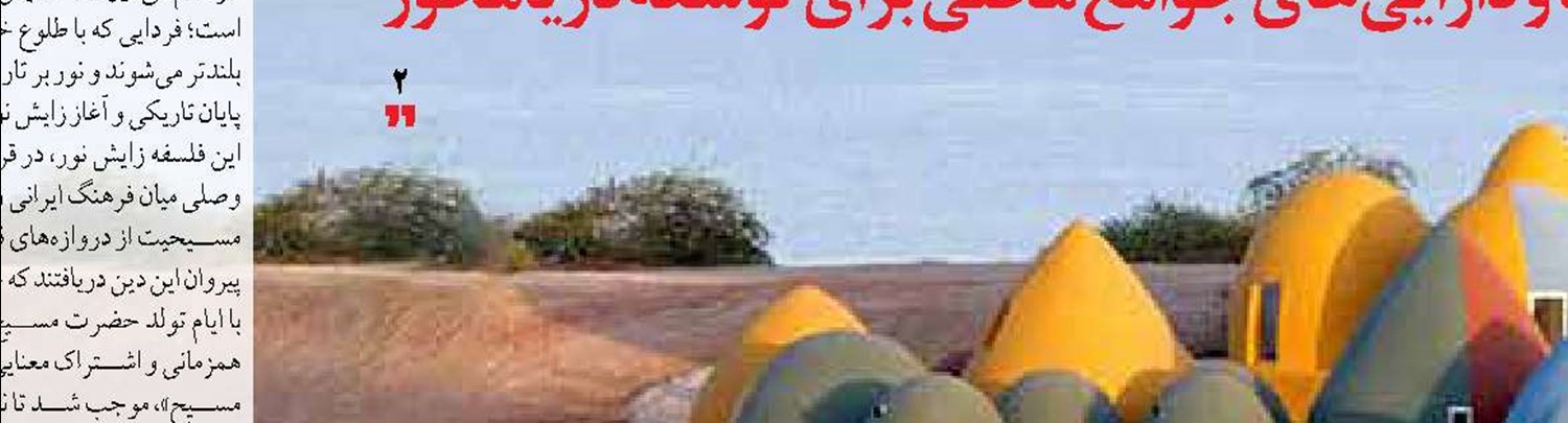 شگفتی رسانه‌های جهان از تصویر بارندگی در جزیره هرمز