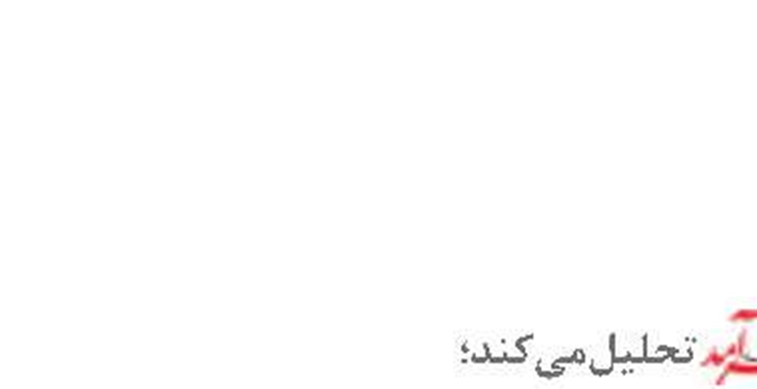 بازگشت دزدان دریایی کارائیب 