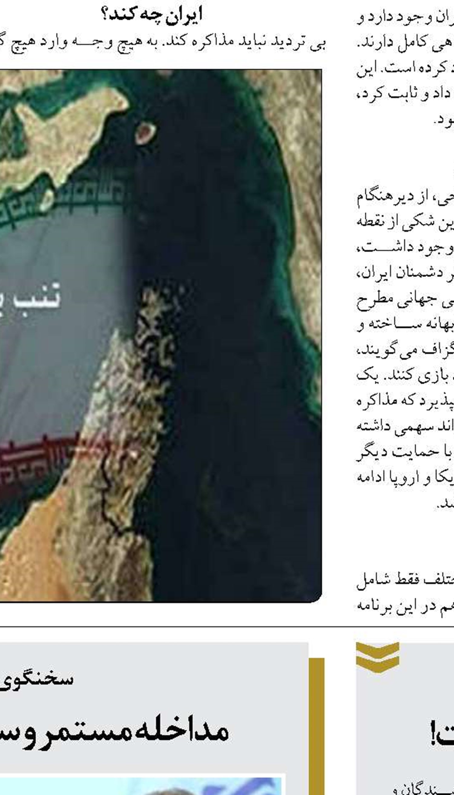 حساب بانکی اصناف طلا همچنان مسدود است!