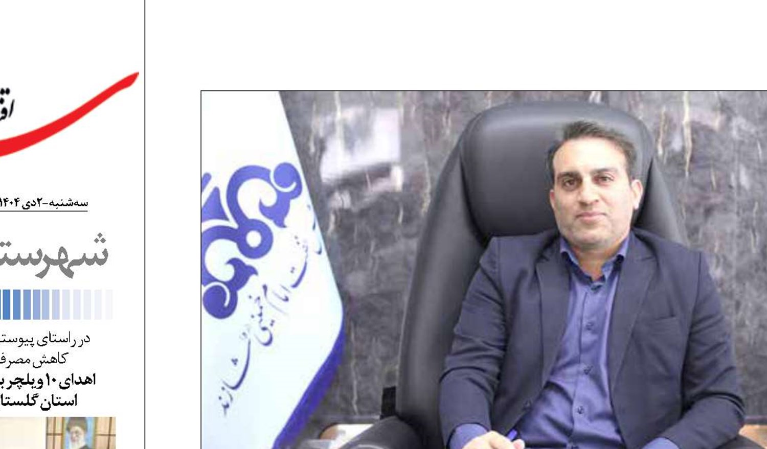 ارزآوری پالایش نفت امام خمینی شازند دستاوردی بی‌سابقه