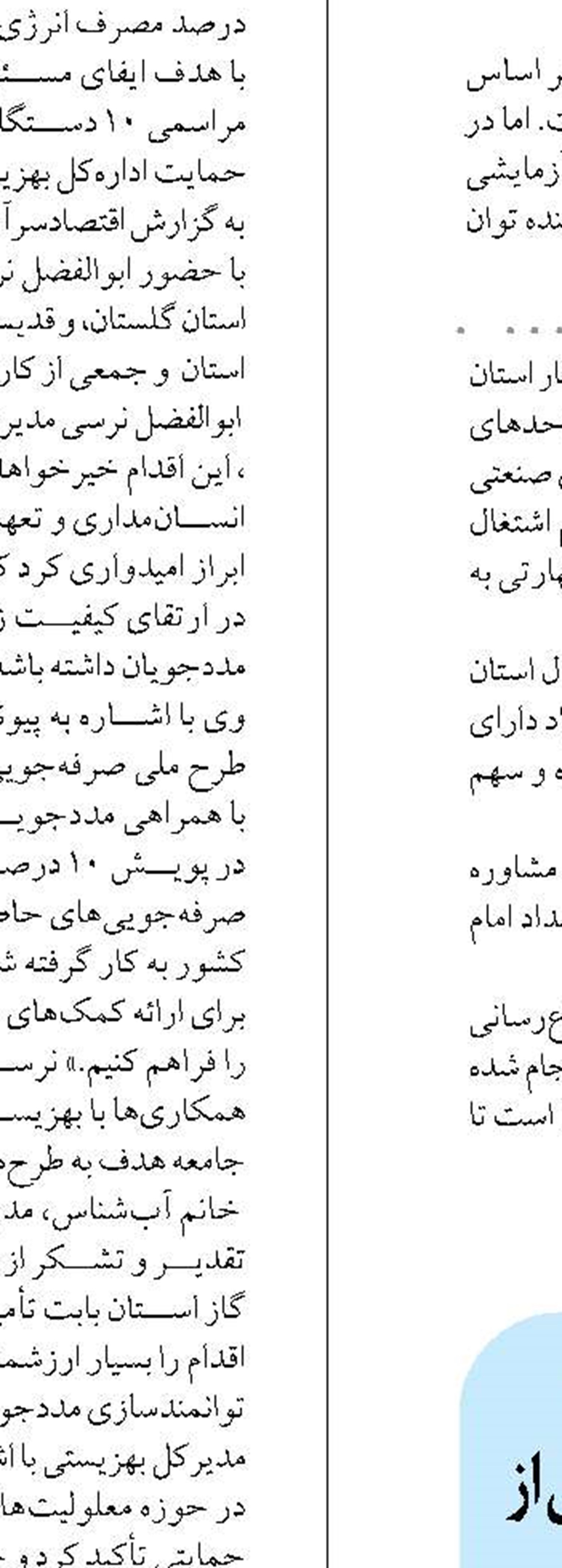 احیای  حمام تاریخی گله‌داری،یکی از نمادهای هویت فرهنگی بندرعباس