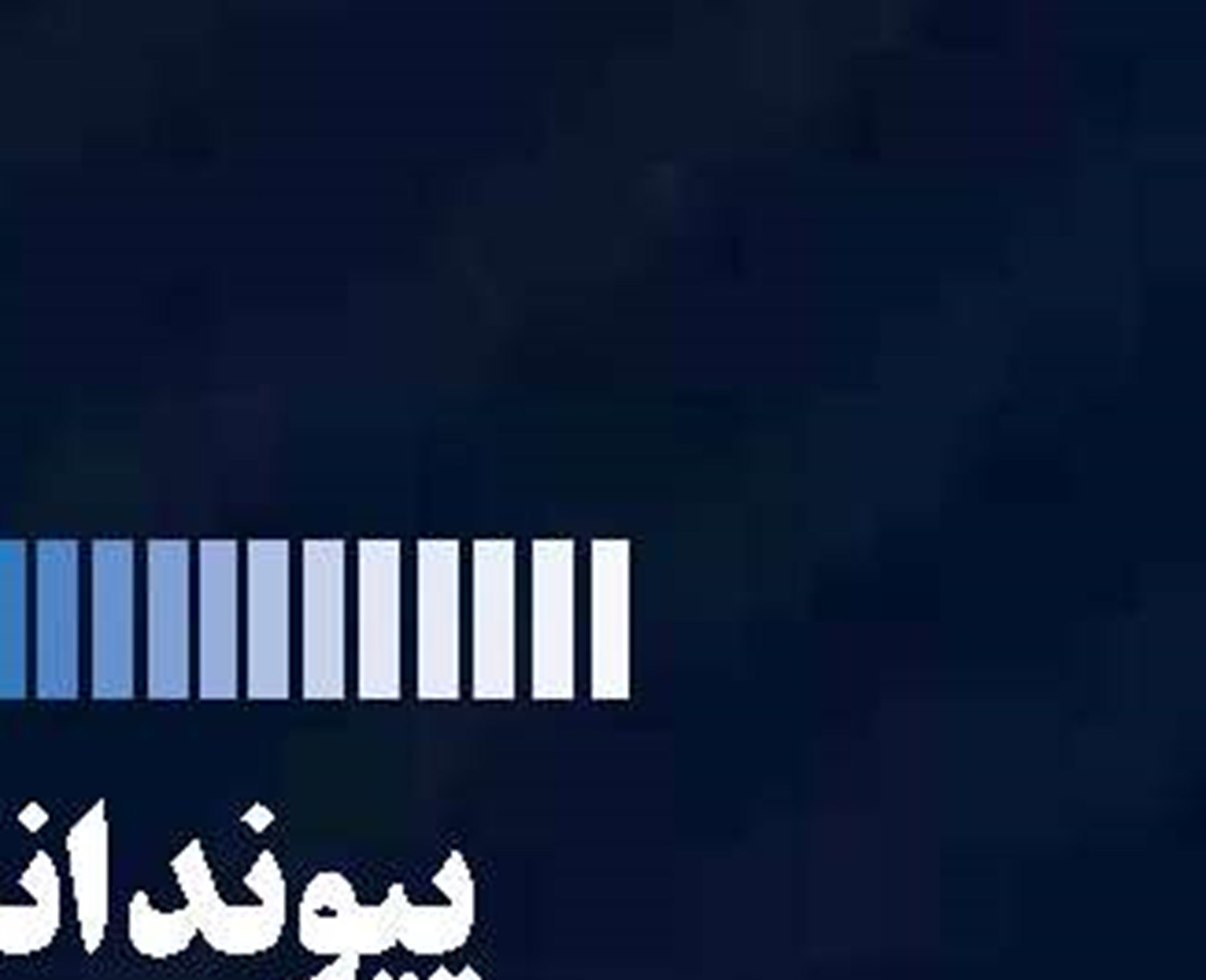 بهانه گیری ترامپ  پشت توقیف  نفتکش‌های ونزوئلا