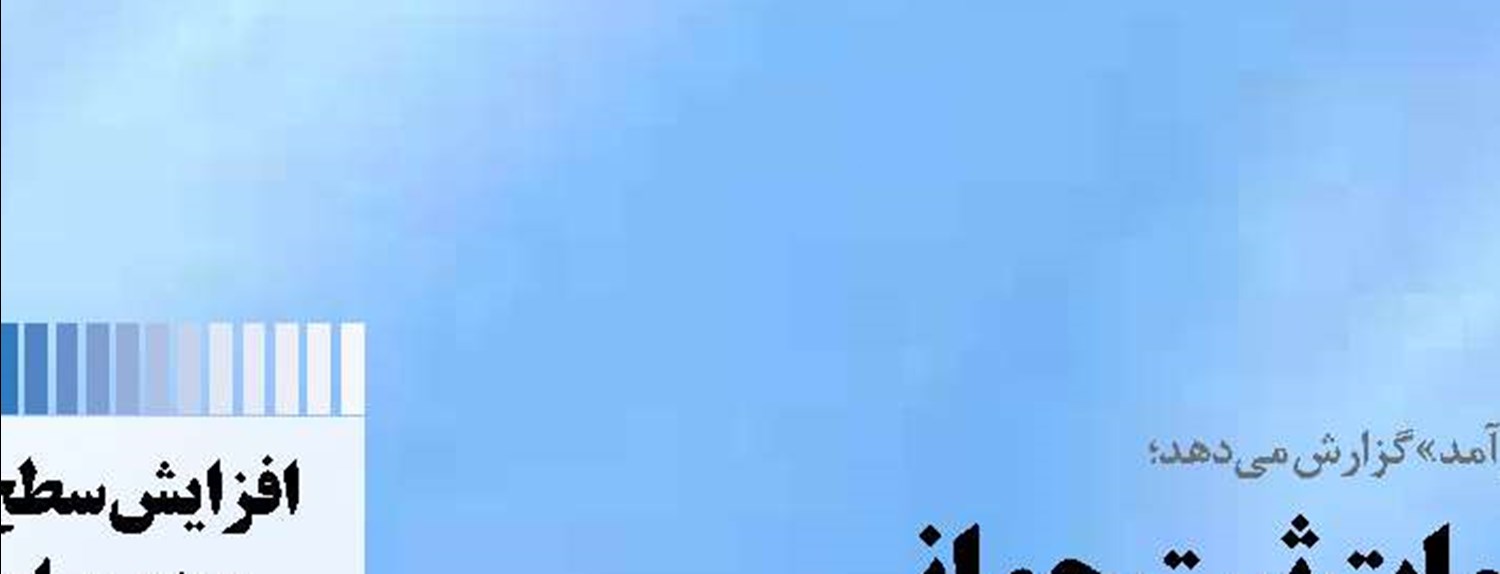 آغاز مقدمات ثبت جهانی بندر تاریخی سیراف