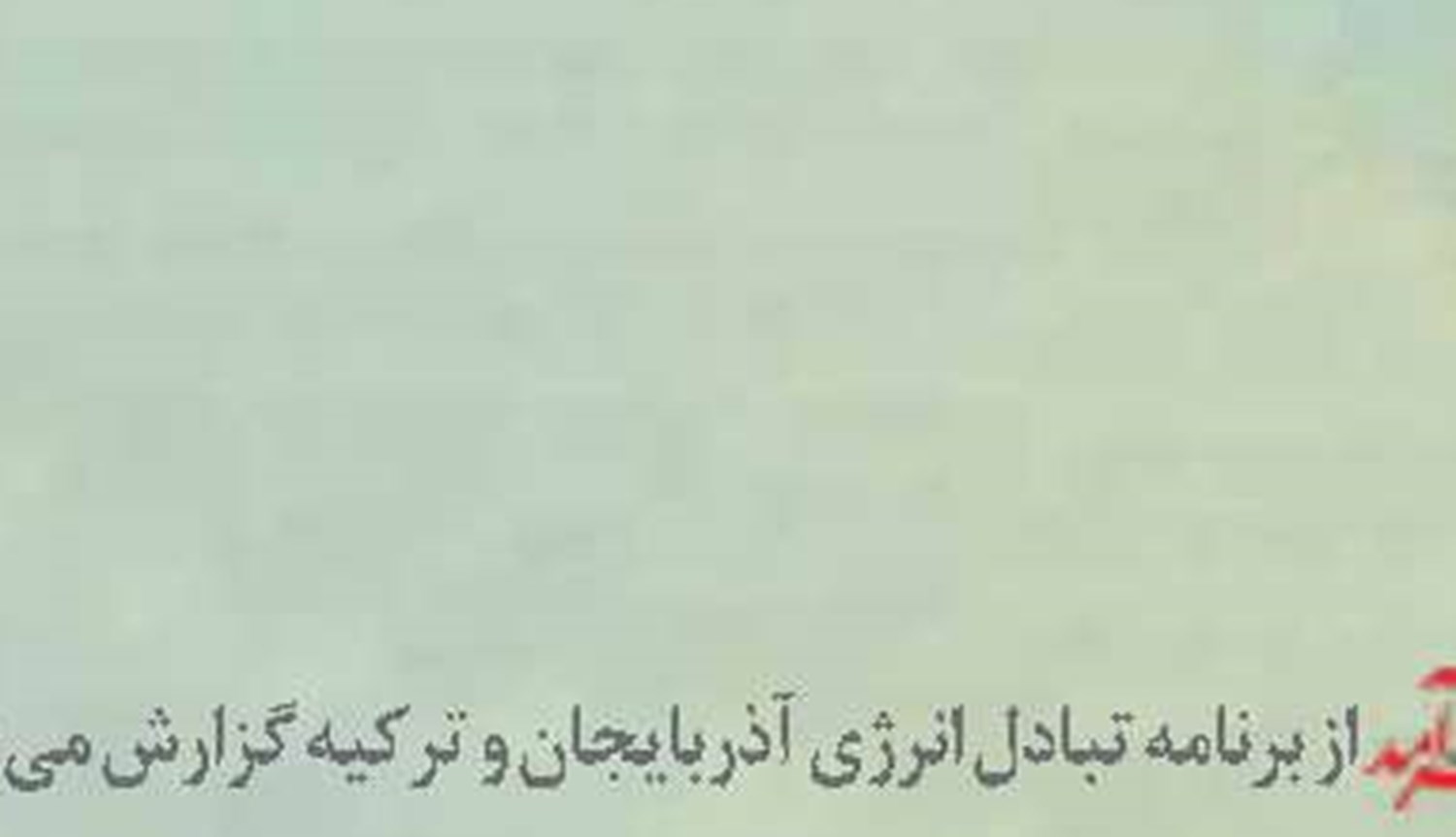 7نکته درباره فستیوال مردمی بندرعباس