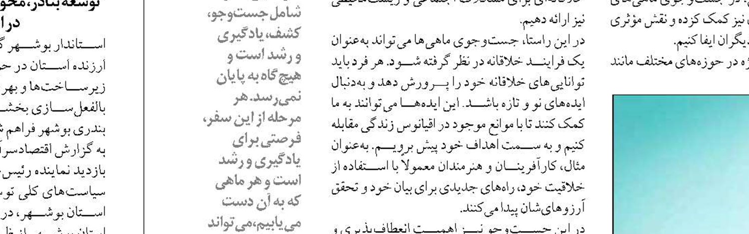 صرفه جویی ۱۵۰ میلیارد تومانی دولت با واگذاری بنادر صیادی به بخش خصوصی