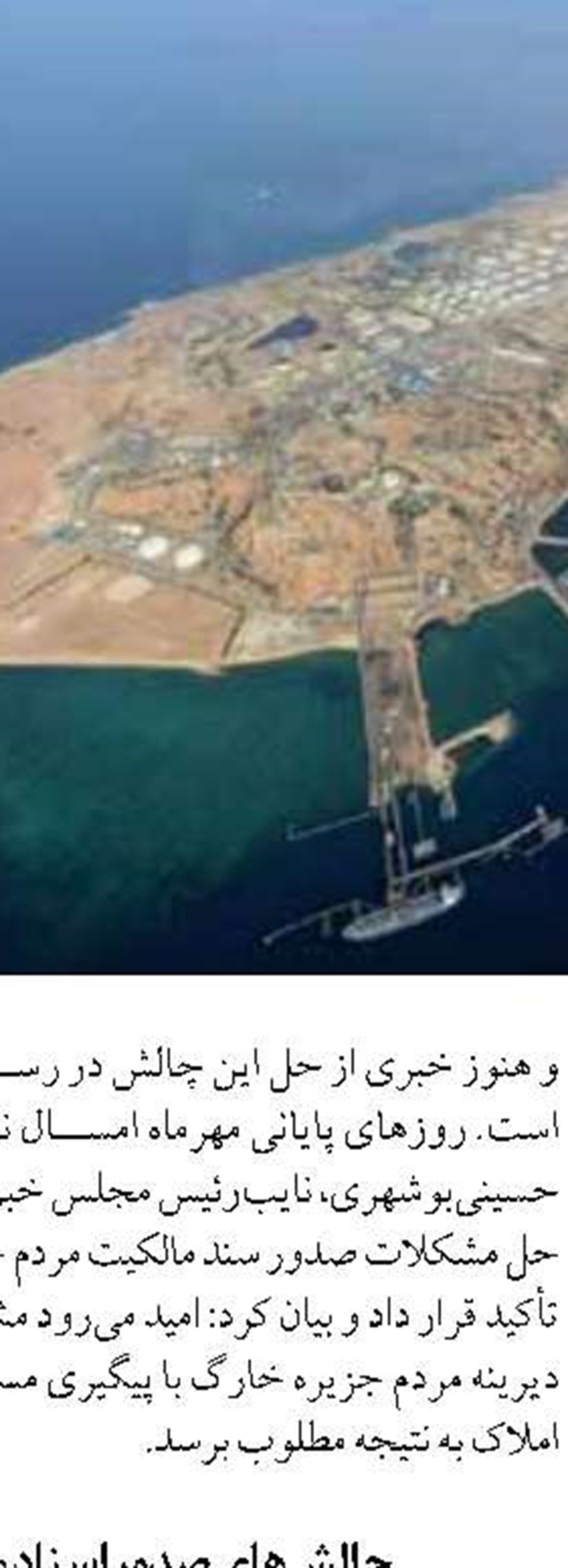 بیست؛ طرحی جامع برای تسهیل تامین مالی و افزایش سرمایه‌گذاری