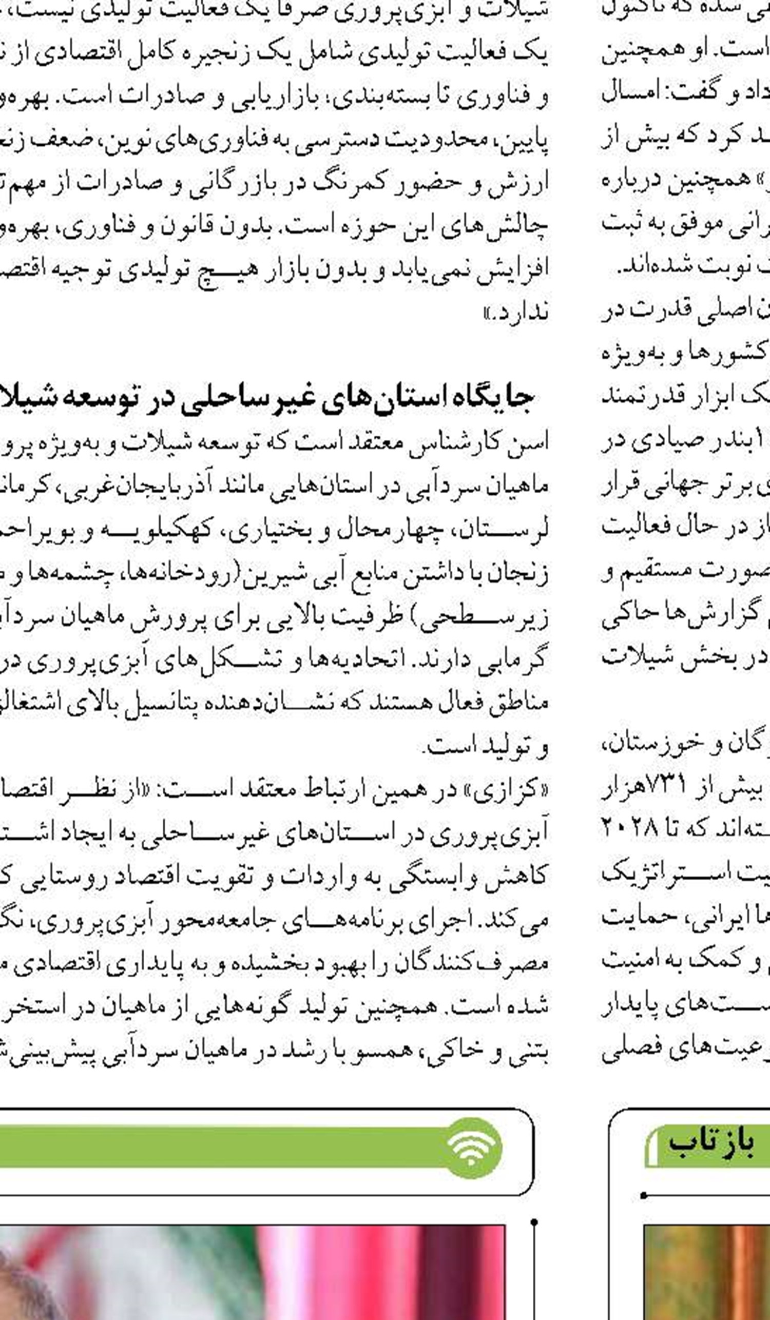 بندر چابهار محور همکاری‌های راهبردی تهران  و دهلی نو است