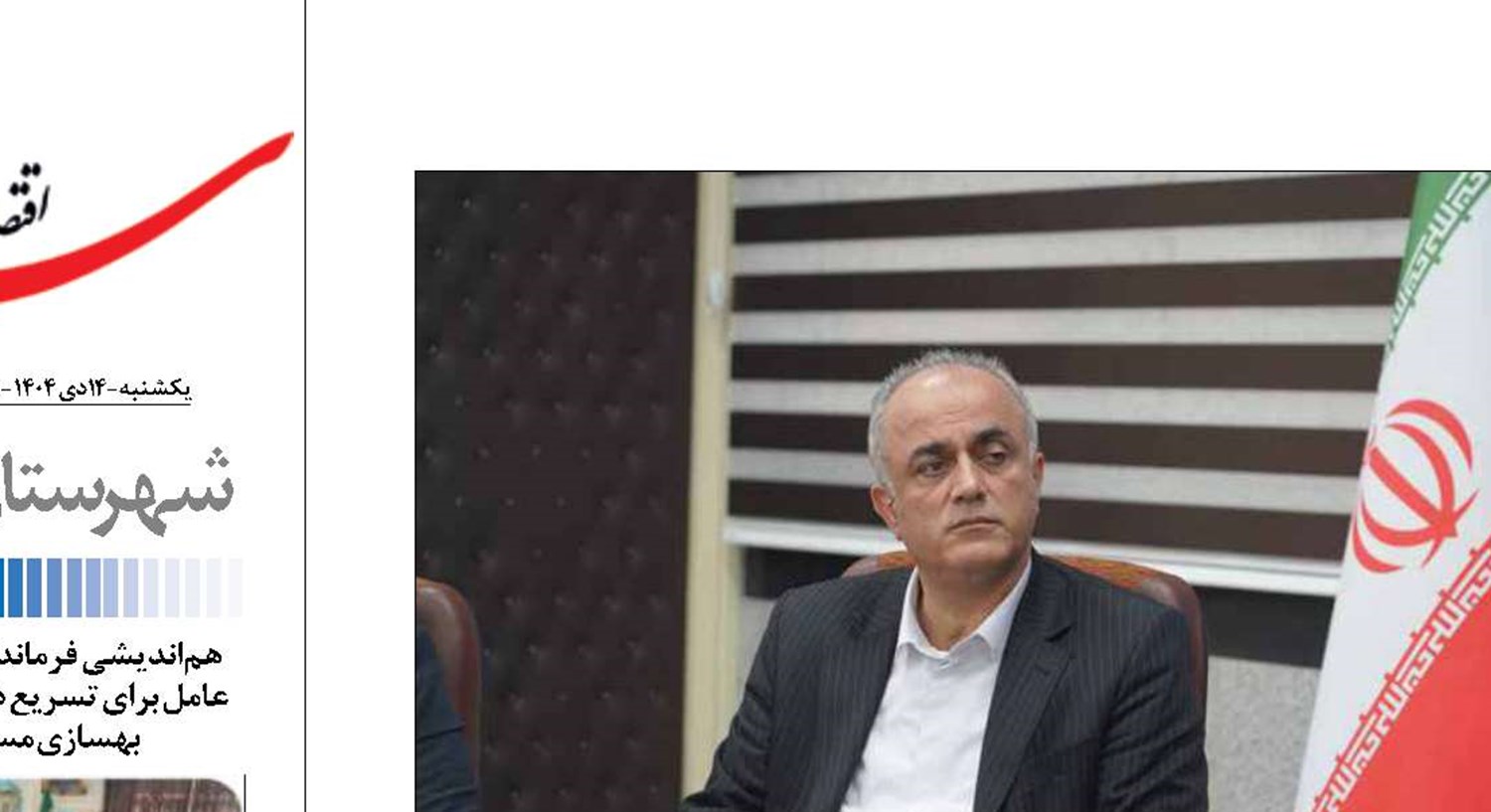 «قطع گاز ویلاهای خالی»  با پرمصرف‌های انرژی در مازندران قاطعانه برخورد می‌شود