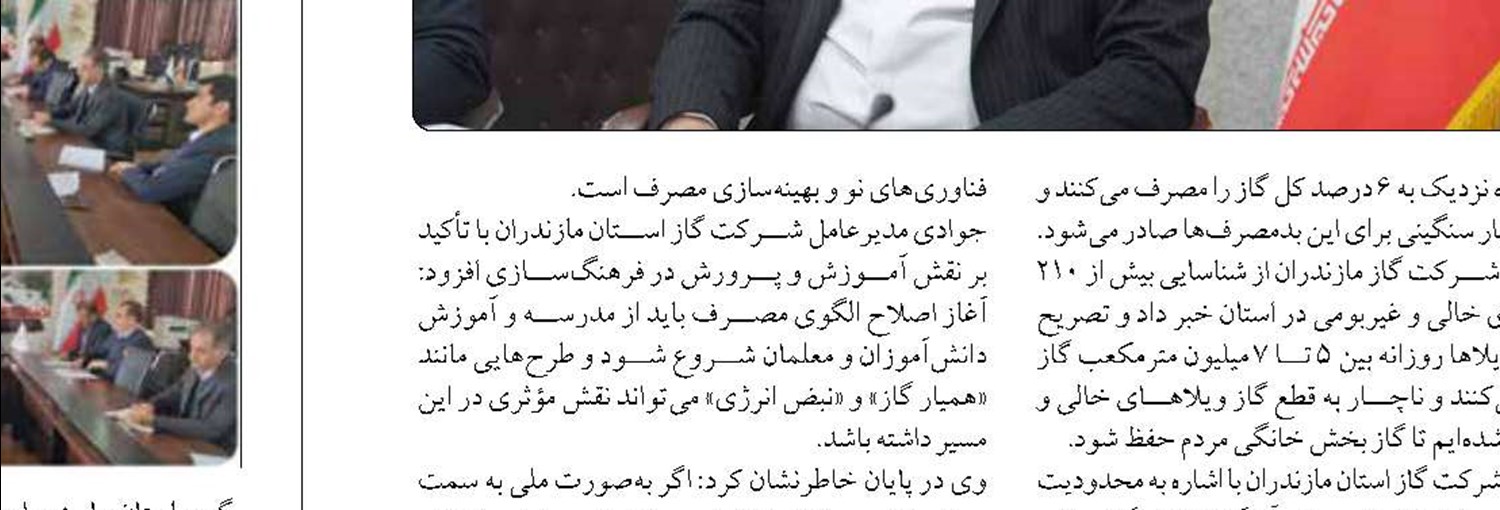 گردهمایی برندها، فناوران  و فعالان صنعت قهوه