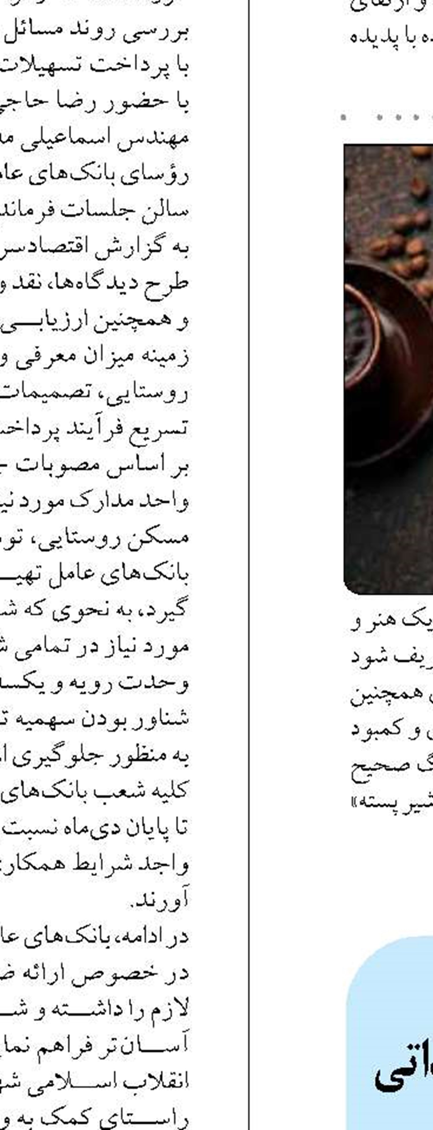 ترخیص بیش از ۴١ هزار تن برنج وارداتی از گمرکات ظرف چهار روز کاری