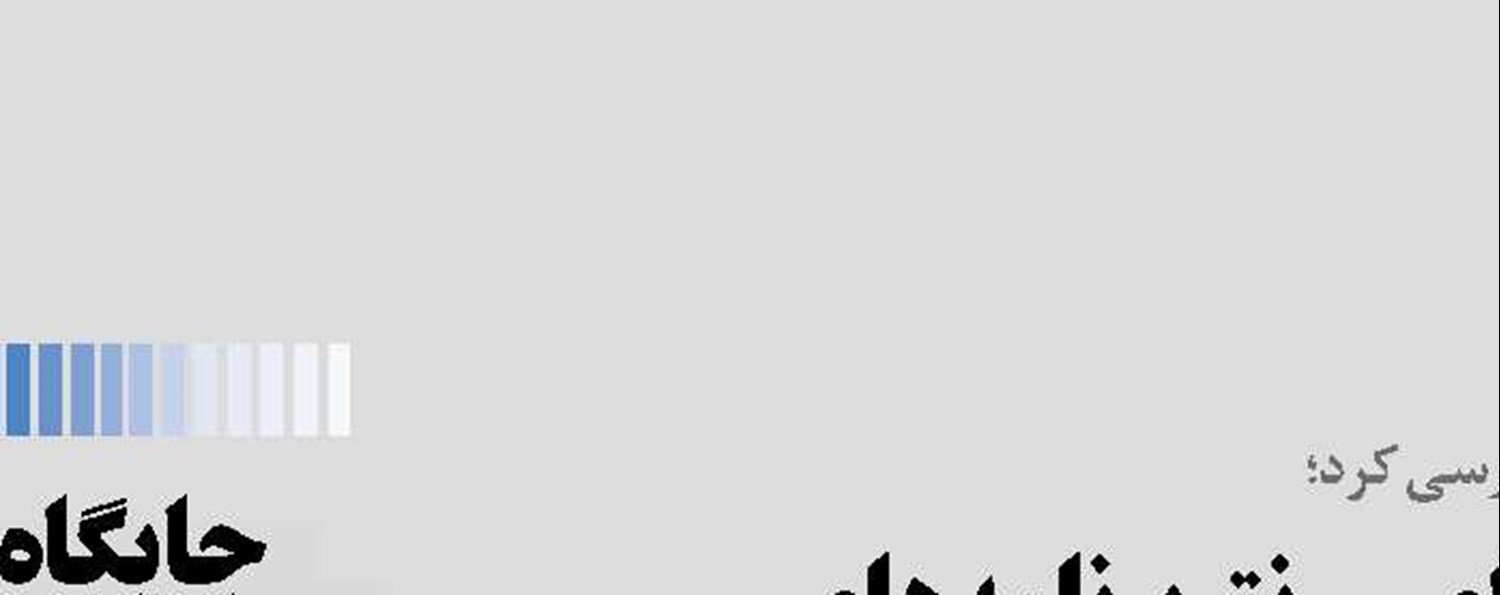 شمارش معکوس  برای رونق برنامه‌های توسعه فرهنگ دریا