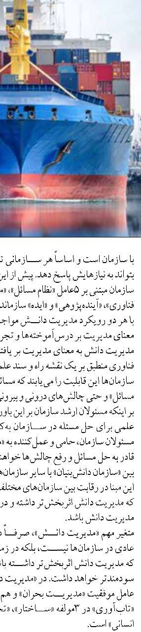 فعالیت ۱۳ پروژه علمی در حوزه آبزیان  و جلبک‌های دریایی چابهار
