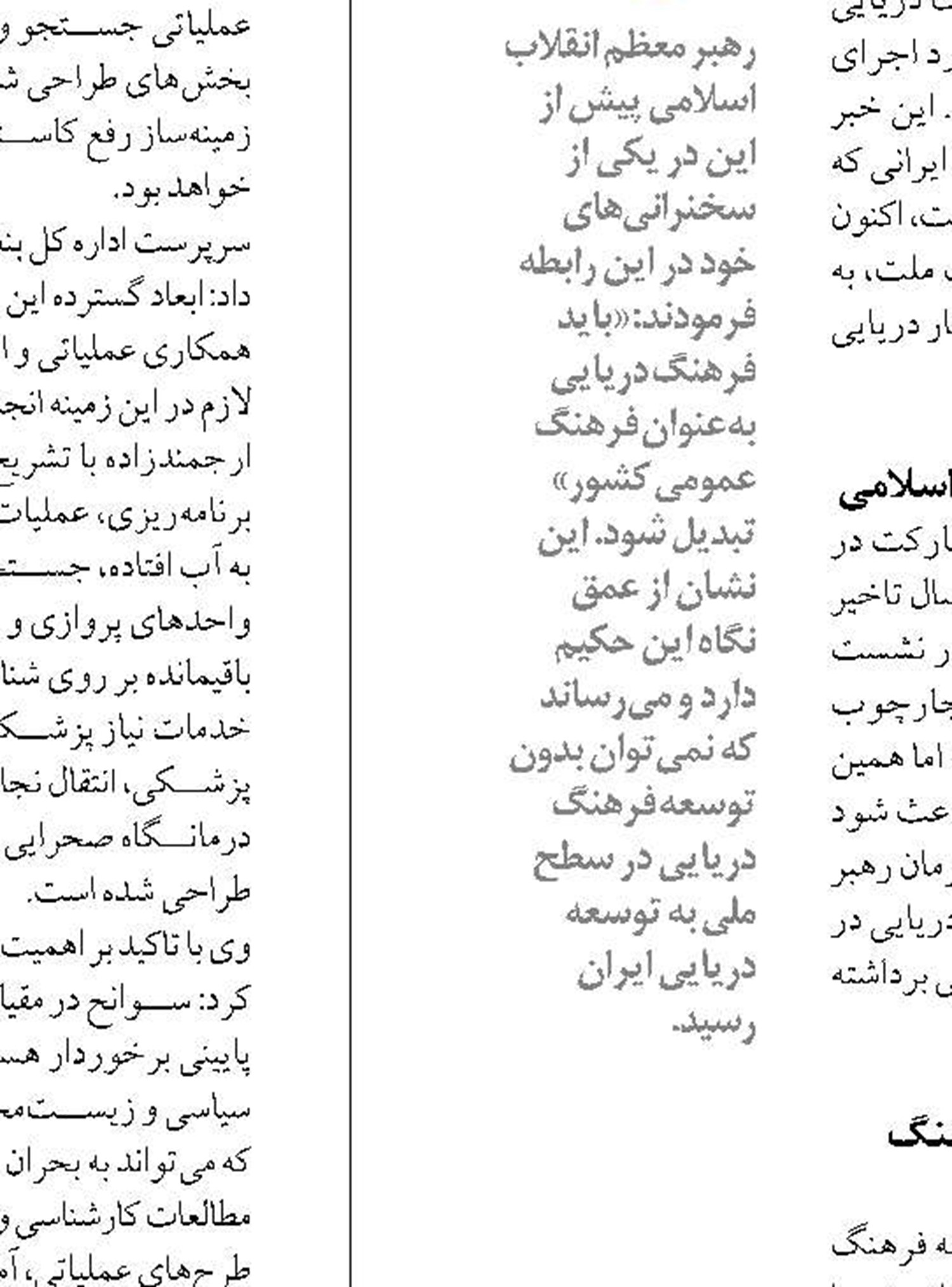 در سنگرهای لجستیکی کشور  تمام‌قد ایستاده‌ایم