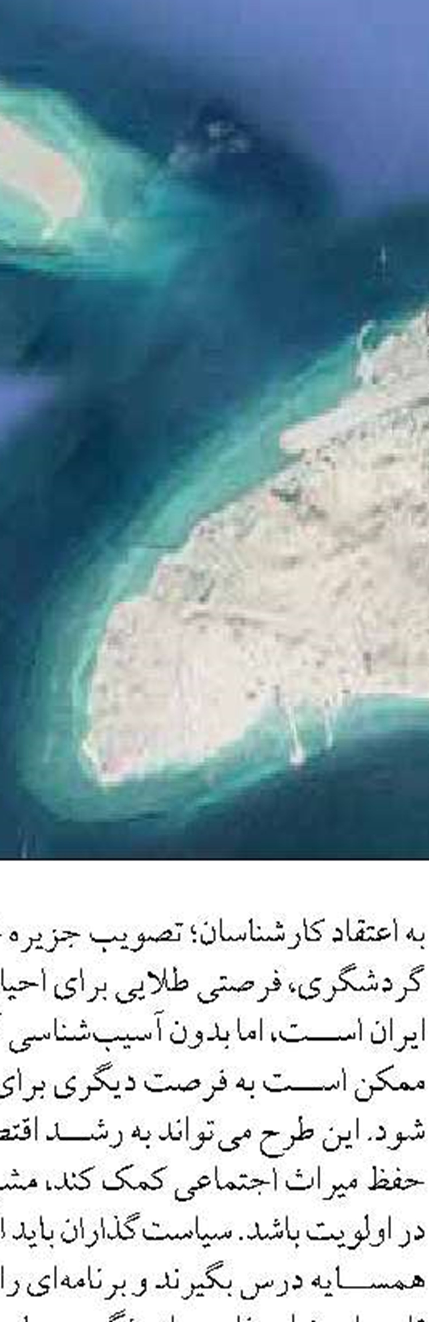 ۳۷۰۰ تن گوشت ماهی در خراسان جنوبی تولید شد