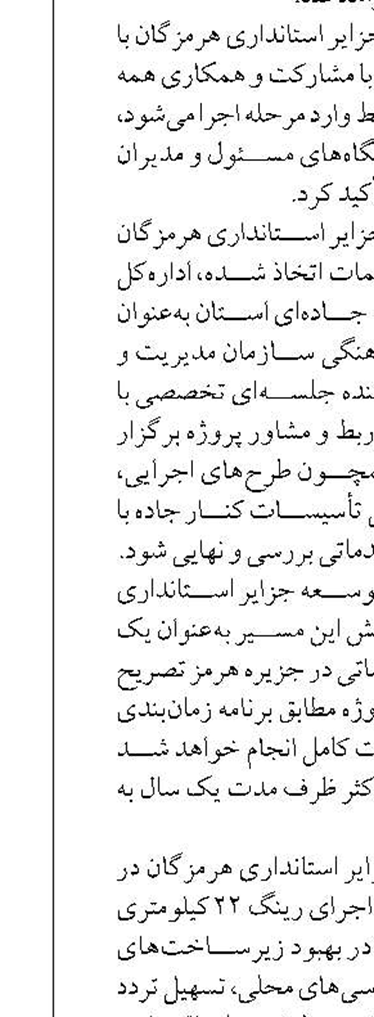 واردات بیش از ۸۴۰ هزار تن نهاده دامی از بنادر كاسپین و انزلی