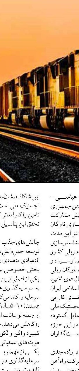 معیشت مردم از تصمیمات دولت در مورد آرد و دارو لطمه نخواهد خورد