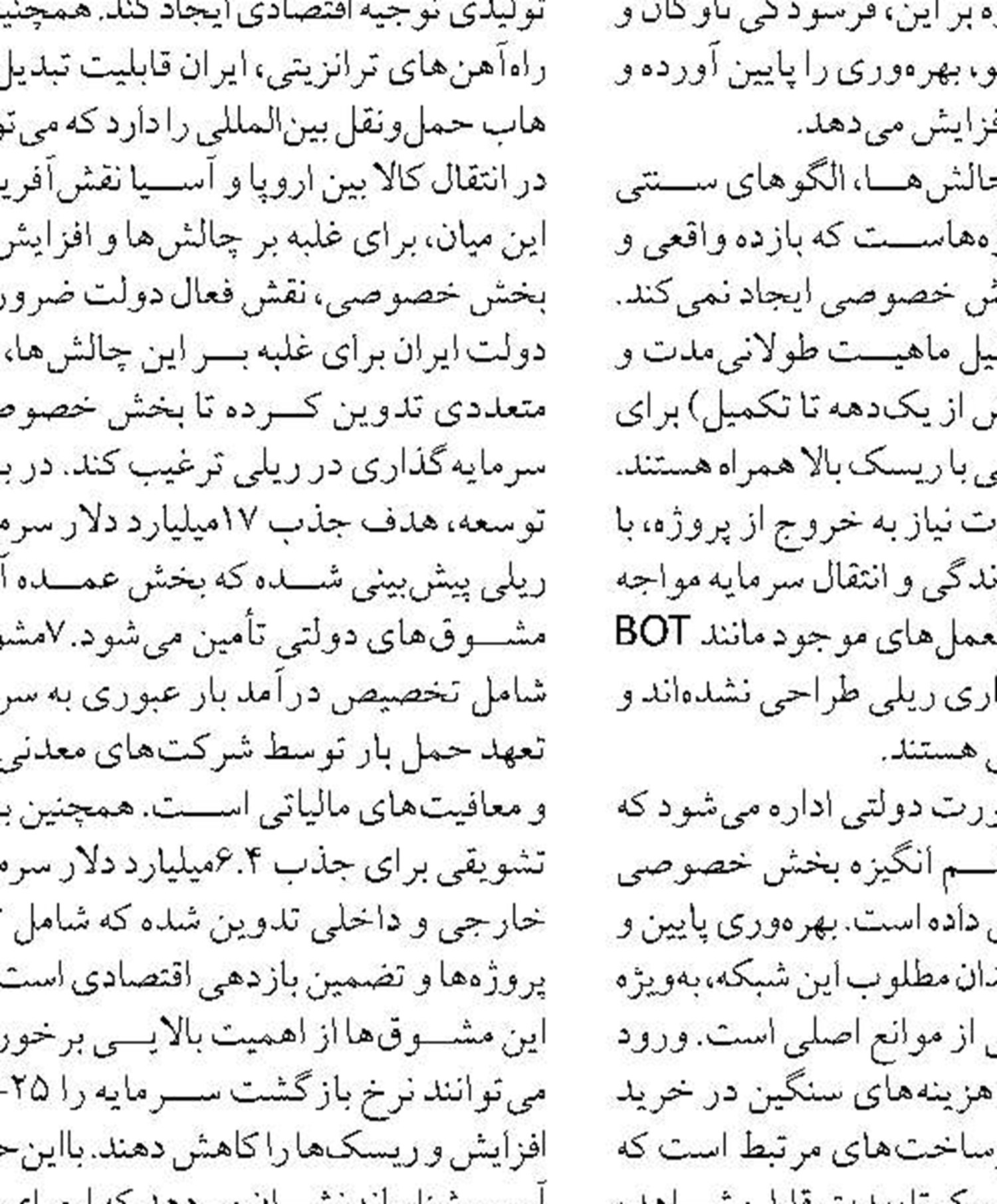 یارانه ناشی از حذف دلار ترجیحی مستقیم به مردم می‌رسد