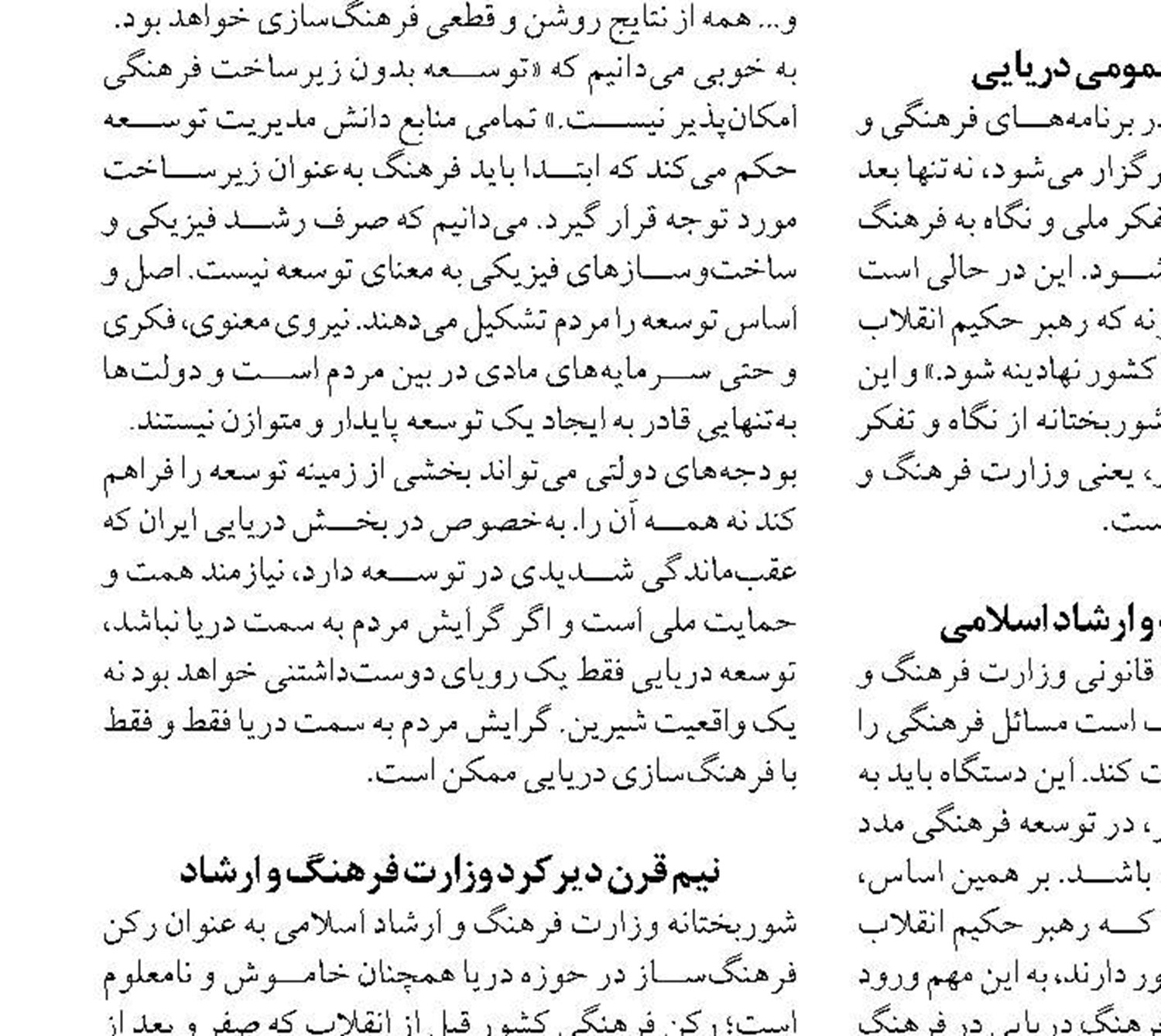 صنعت ساختمان با اقدام عملی بخش خصوصی احیا می‌شود 