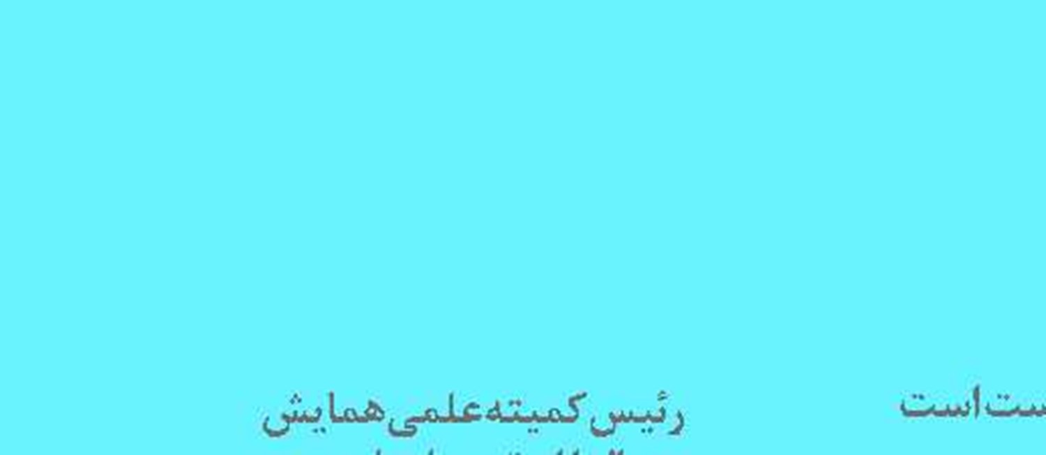 اعتراض مردم را از عملیات تروریستی  شهری جدا می‌دانیم 