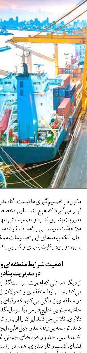 لاک‌پشت رباتیک ناجی جدید  محیط زیست