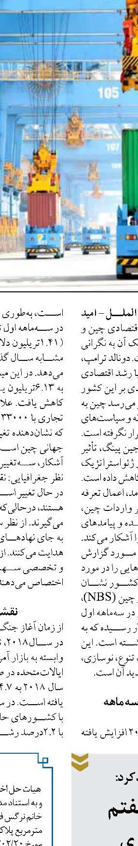 مالیات صفر 90 درصد اصناف