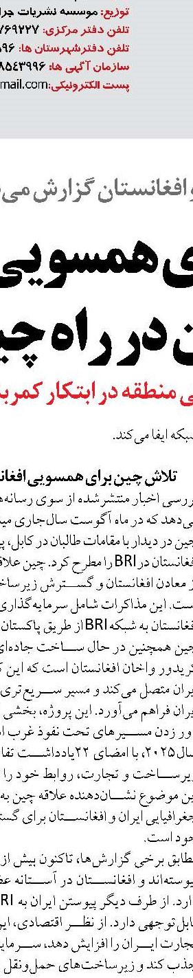نقشه مدیریتی ثبت جهانی سیراف  تدوین می‌شود 