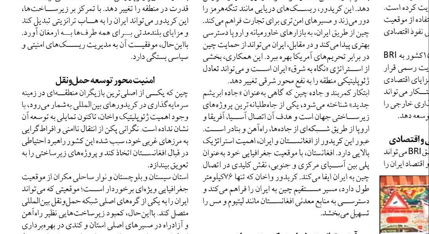پنجمین همایش ملی توسعه دریامحور، حکمرانی و سرمایه‌گذاری بهمن برگزار می‌شود