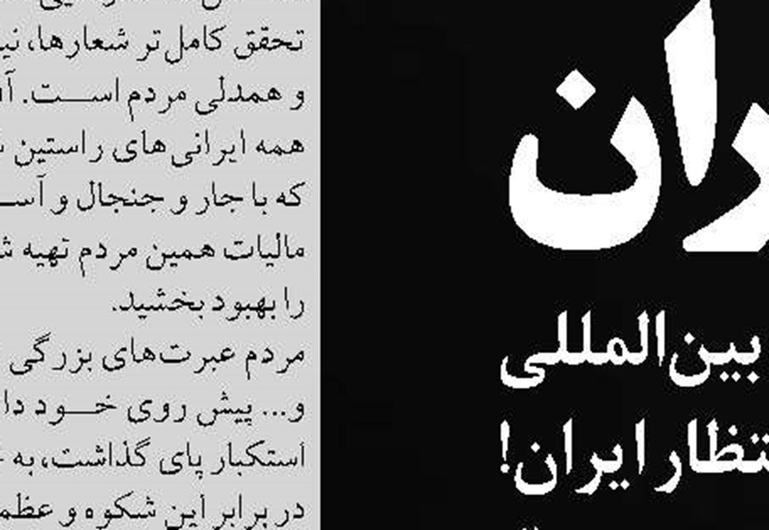  نخستین محموله خودروهای منطقه  آزاد مازندران  به بندر امیـرآباد رسید