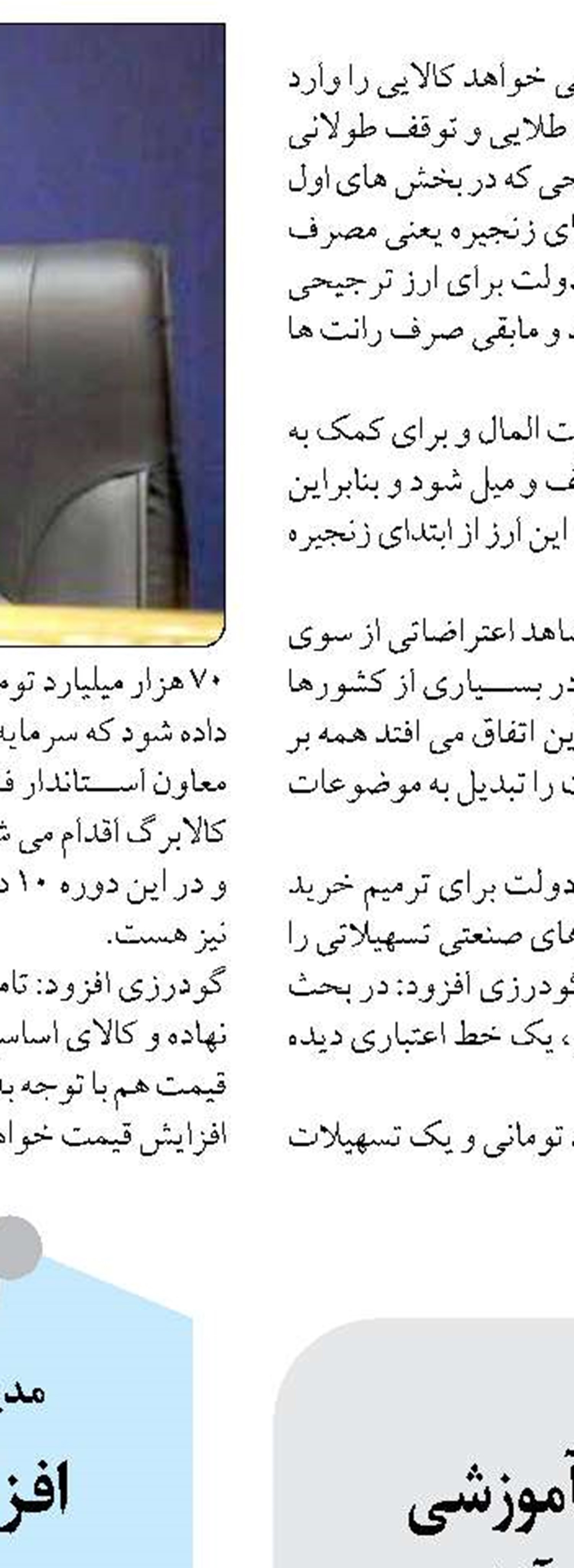«عراق» بازار طلایی برای شوینده  غذا و گردشگری سلامت