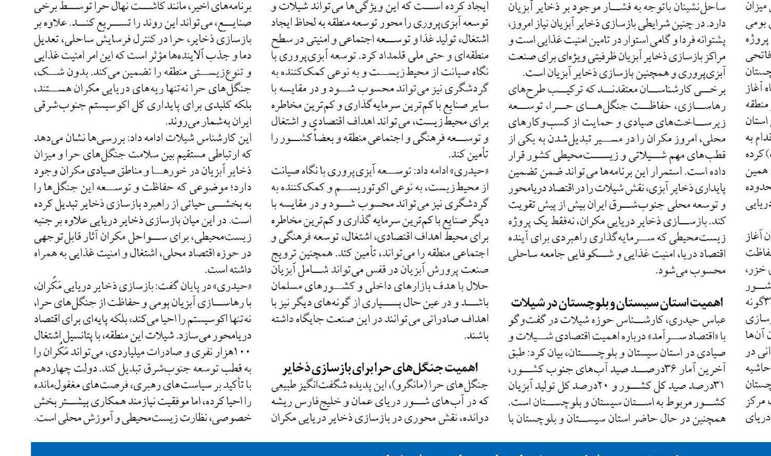 هوش‌مصنوعی و صنعت کشتیرانی تکامل یا تداخل