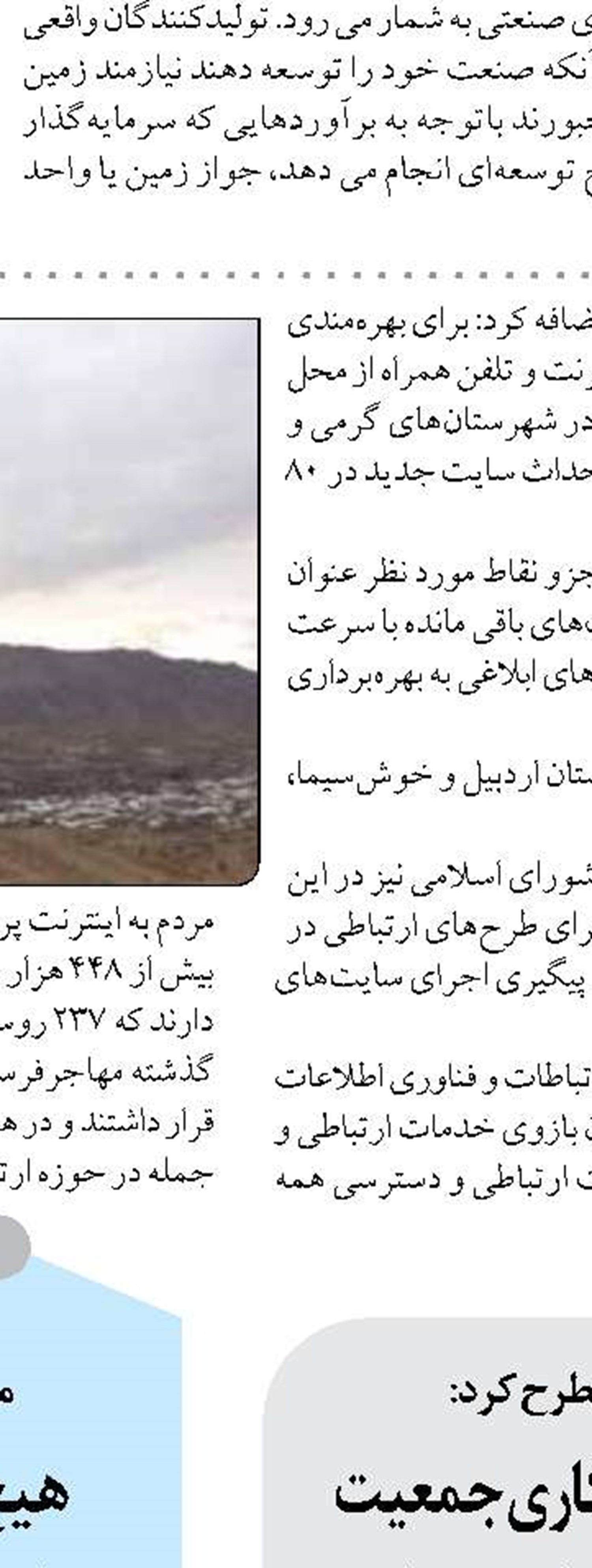 ساخت پمپ‌های چندفازی، گامی مهم  در کاهش فلرینگ و افزایش تولید