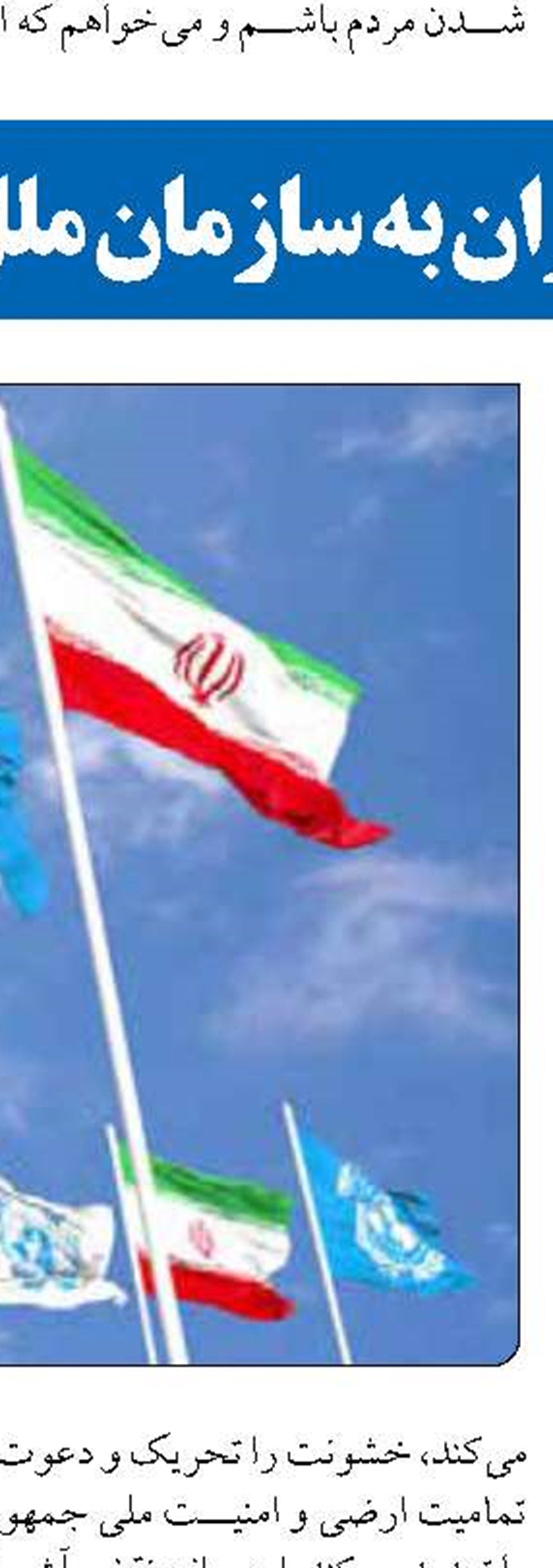 مخالفت عربستان، عمان و قطر  با ماجراجویی ترامپ علیه ایران