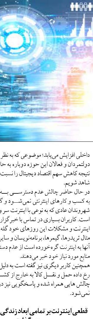 کلائی مدیرعامل سازمان منطقه آزاد  قشم شد