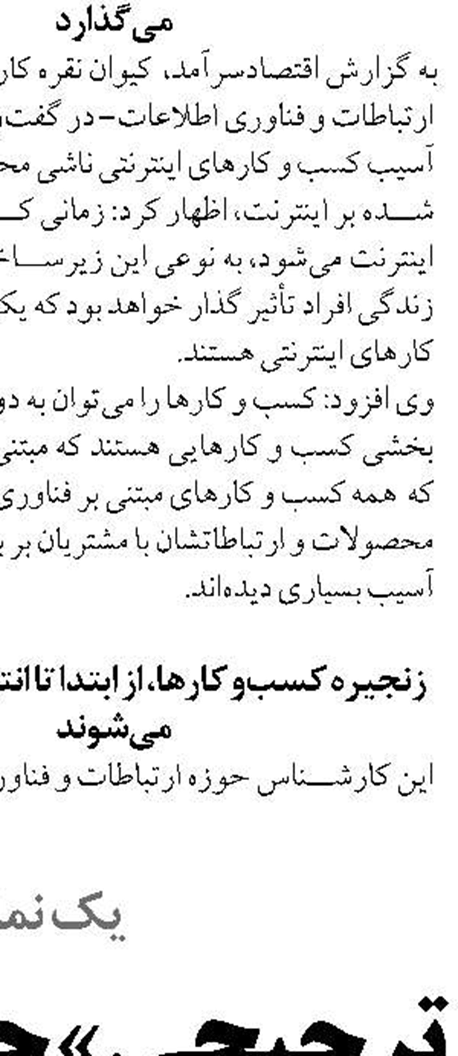 نشست کارگروه امنیت غذایی؛  راهکارهای رفع تعهد ارزی و ثبات بازار بررسی شد