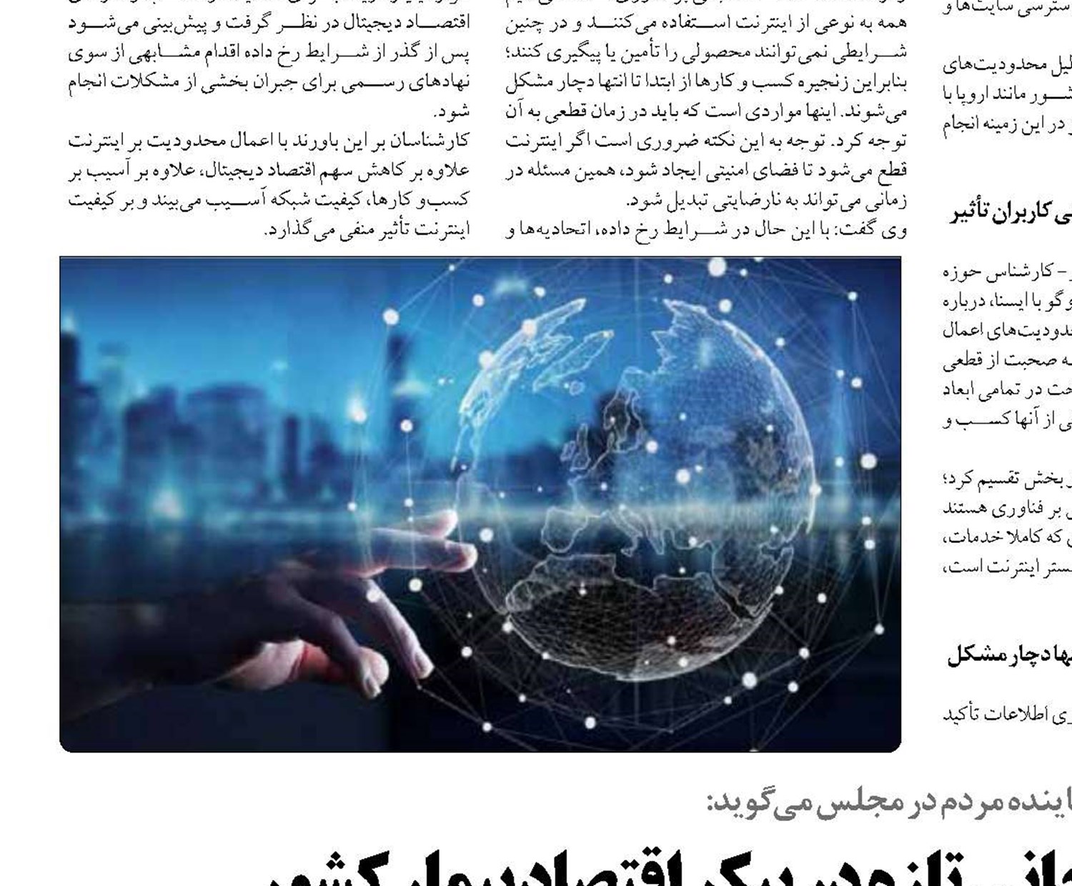  «حذف ارز ترجیحی» جانی تازه در پیکر اقتصاد بیمار کشور