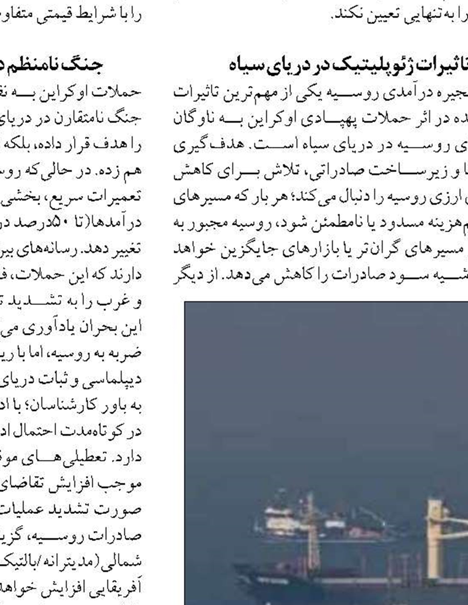 تداوم ناترازی انرژی صنایع را به تعطیلی می‌کشاند