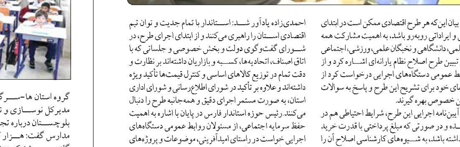 ذخیره کالاهای اساسی مناسب است