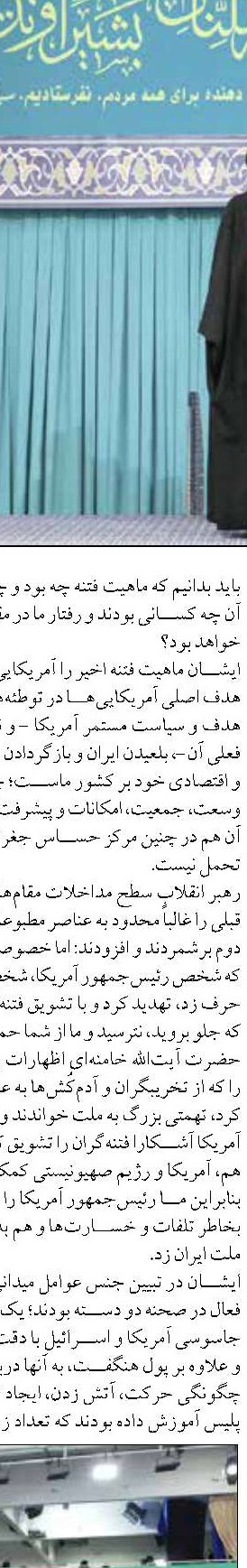 «تک نرخی شدن ارز» شفافیت و رقابت در بازار